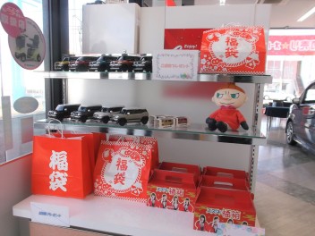 初売りオールスターズまだまだ開催中！